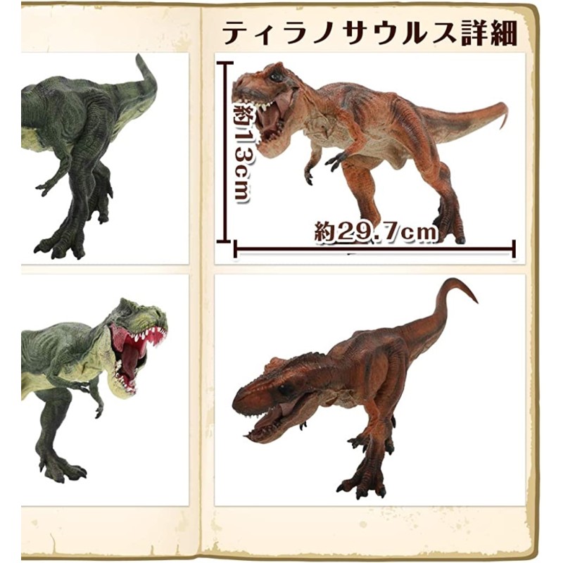 その他 T-rex V1 T-Rex Tyrannosaurus Dinosaur Skeleton 1/32 Scale Model Kit by