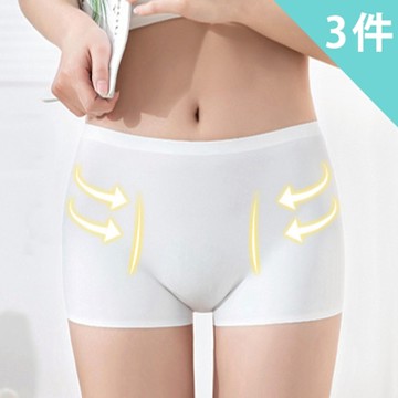 【AINWEI 艾妮薇】現貨 素色無痕安全四角中腰內褲/性感內褲/女內褲/無痕內褲(超值3件組-顏色隨機)