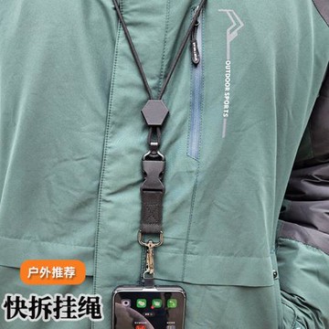 新款通用戶外手機掛繩掛脖個性編織繩不勒脖子防丟防摔可拆卸結實