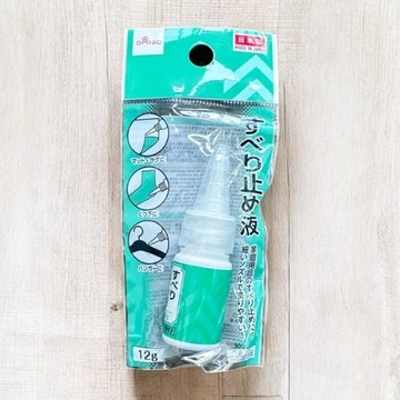 日本製 DAISO 大創 止滑膠 12g 防滑膠 安心 襪子布料 瓷器 衣架防滑 熱銷明星商品【南風百貨】