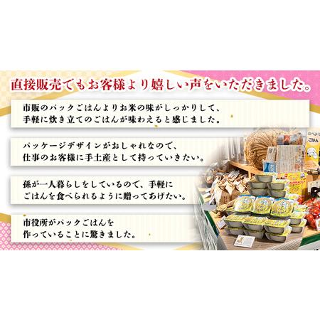 ふるさと納税  パックごはん 150g × 20パック レンジアップ 米 こしひかり 時短 パック.. 茨城県つくばみらい市