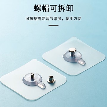 【台灣出貨🔥】置物架免釘貼 浴巾架毛巾架螺絲貼 浴巾架無痕貼 無痕貼 透明貼片掛勾 免打孔 無痕螺絲貼 免釘掛鈎