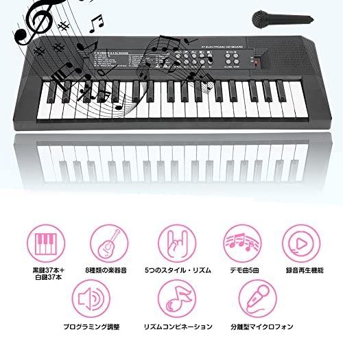 電気ピアノ 軽量 省スペース 録音機能 37キーピアノ ミニ鍵盤 電気キーボード 屋外 六歳以上