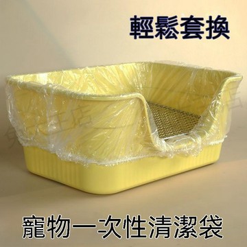 🏅今日下殺 💥鳥兔豬狗家用寵物籠薄膜套一次性托盤套廁所底盤墊塑料薄膜底盤罩 Z5W33