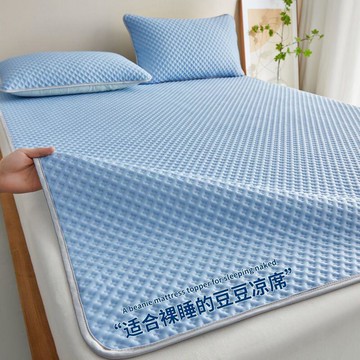 【川澤百貨】【可開發票】A類冰豆豆涼席三件套可機洗水洗夏季涼感空調冰軟席子家用雙人