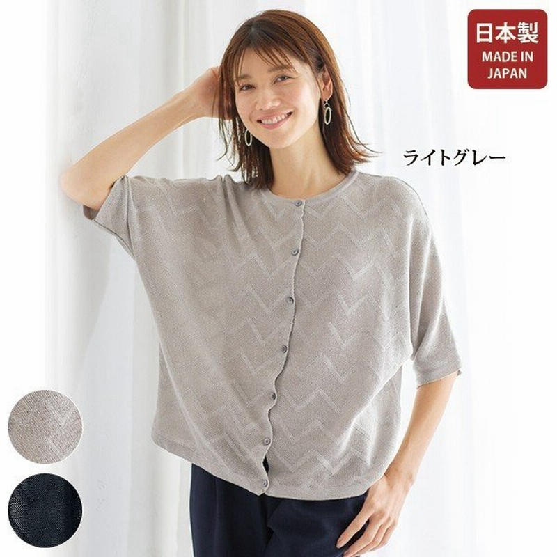 ベスト トップス 40代 50代 60代 70代 シニアファッション デニムベスト ミセスファッション レディース 大きいサイズ 服 新色 レディース