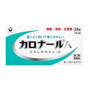 [Class 2 Pharmaceuticals] Daiichi Sankyo Healthcare Caronal a 24 tablets
