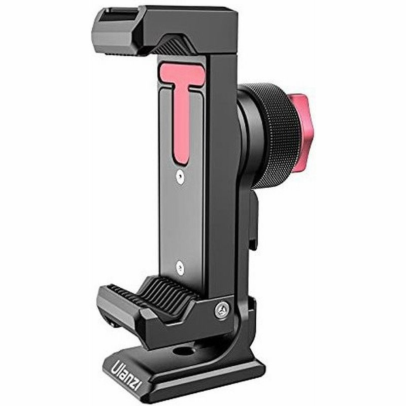 Ulanzi St 27 スマートフォン用三脚アダプター スマート Iphone 三脚ホルダー 全金属製 ホットシュー 付き スマホホルダー フォンホ 通販 Lineポイント最大get Lineショッピング