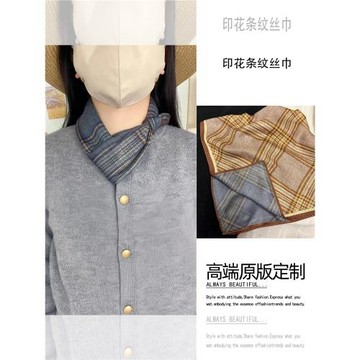 復古雙面印花條紋絲巾2026新款頸帶方巾圍巾高級感系脖子配飾頸飾
