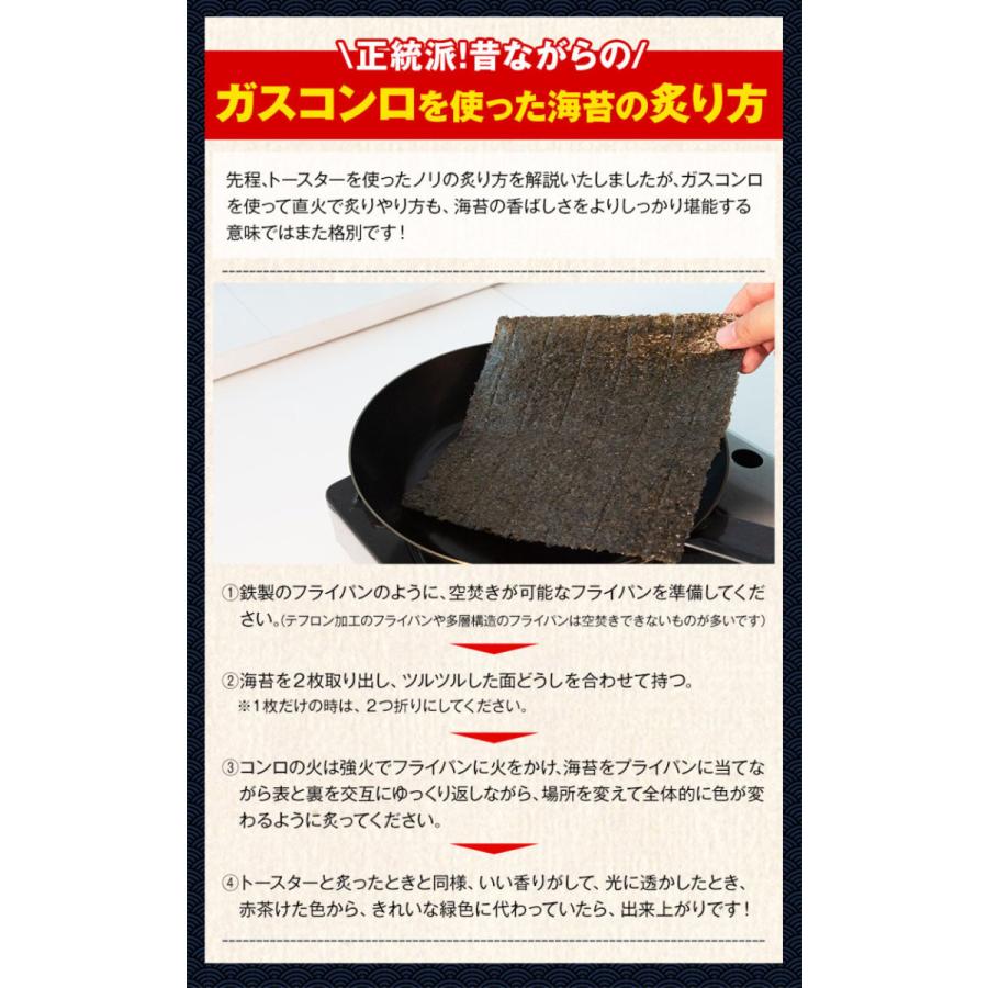 磯の香り海苔 のり 有明海 国産 送料無料 全型 30枚 乾物 乾燥海苔 3-7業日以内に出荷予定(土日祝日除く)