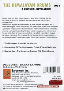 The Himalayan Drums Vol.   古典音楽 2008 インド映画 Saraswati タブラ 民族楽器 インド楽器 エスニック楽器 ヒーリング楽器