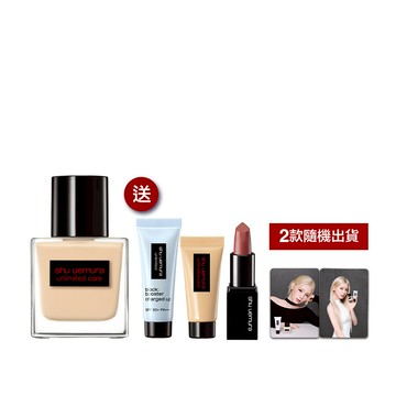 【官網獨家】裸光精萃粉底35ml 送完妝3件組
