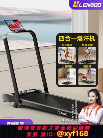 {可打統編 保固一年}新款跑步機家用款小型減肥爬坡室內走步機折疊靜音家庭走路機健身