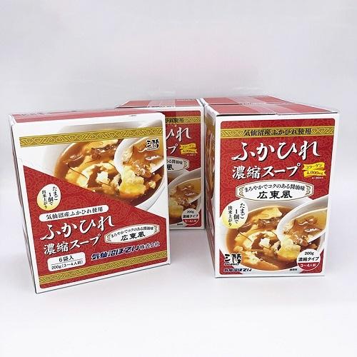 送料無料　高級食材気仙沼産ふかひれスープ（広東)24個セット