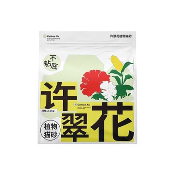 許翠花貓砂原味植物貓砂強吸水快結團不粘底除臭低粉塵綠茶味