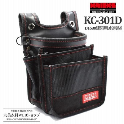 期間限定！最安値挑戦】 ニックス 腰道具 工具/メンテナンス 自転車 