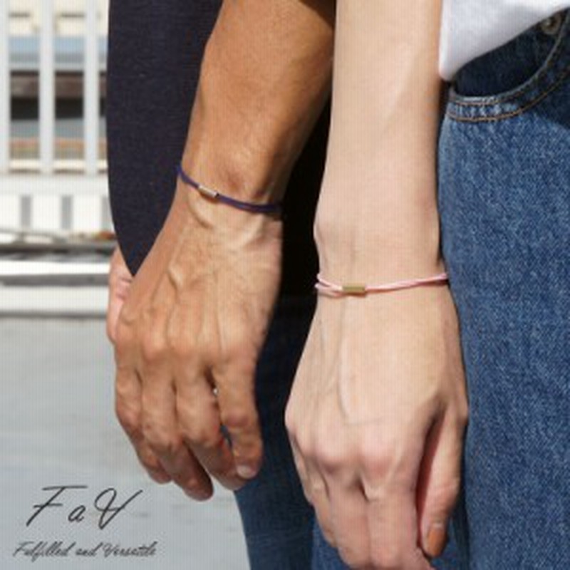 つけっぱなしok コード アンクレット ブレスレット ペア販売 Fav 通販 Lineポイント最大1 0 Get Lineショッピング