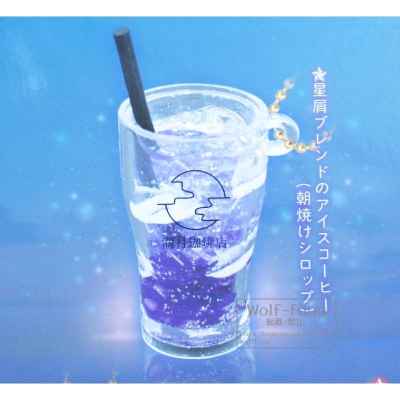 満月珈琲店 ミニチュア ドリンク vol.2 〜空色ドリンク〜 全5種 （定形外発送可 一配送累計 2セット分まで） | LINEブランドカタログ