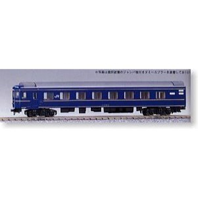 5057 オハネフ25 北斗星 増結用 カトー KATO 鉄道模型 Nゲージ | LINE