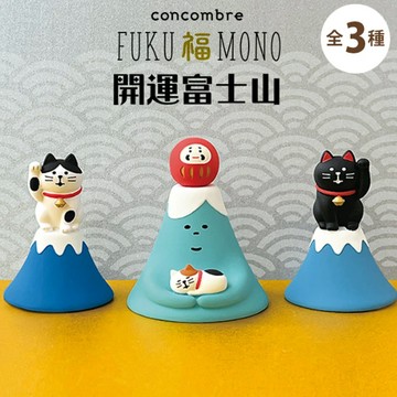 [快速出貨]【和禮日選】日本 富士山擺飾 招財貓 達摩 招財開運｜新年・春節送禮・祈福