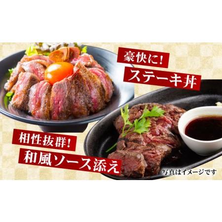 ふるさと納税 ヘルシーで上品な味わいA4 A5 佐賀牛 ランプステーキ (150g×2枚) 合計300g 2人前 吉野ヶ里町 ミートフー.. 佐賀県吉野ヶ里町