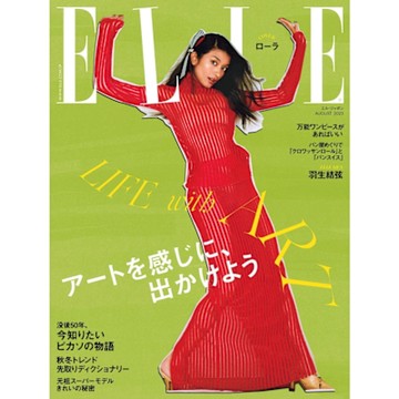 ELLE 2023年08月號 【日文版】_Readmoo 讀墨電子書