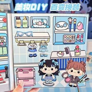 【臺灣-出貨】兒童益智玩具安靜書免剪裁我是大明書玩具原創卡通我是大明星25WD