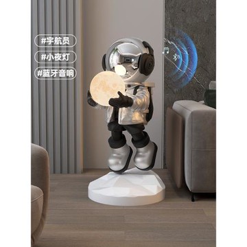 宇航員迎賓客廳大型落地擺件裝飾燈家居飾品輕奢太空人開業禮物