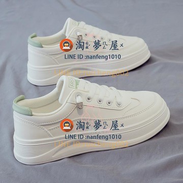 運動休閒老爹女鞋春季新款小白鞋女百搭板鞋【淘夢屋】
