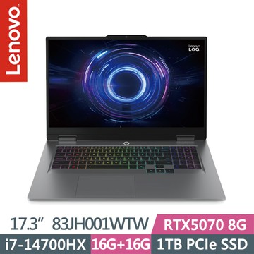 Lenovo LOQ 83JH001WTW 月光灰(i7-14700HX/16G+16G/1TB SSD/RTX5070 8G/17.3吋FHD/W11)電競筆電
