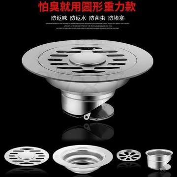 熱賣中50管老式圓形地漏通用75管衛生間防臭浴室廁所下水道110管廚房