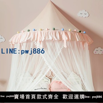 【便宜有好貨】ins蚊帳公主風吊頂圓頂蚊帳免安裝床幔1.5/1.8米女孩家用兒童蚊帳