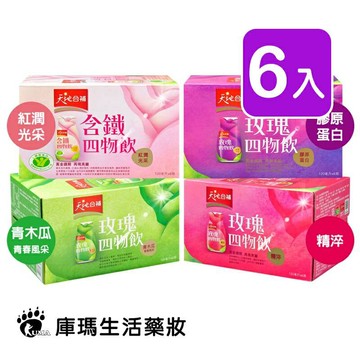 桂格 天地合補玫瑰四物飲 120ml*6入/盒 (6入)【庫瑪生活藥妝】