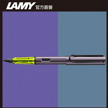 LAMY AL-STAR 恆星系列 2025 限量 - aubergine 紫灰色 鋼筆