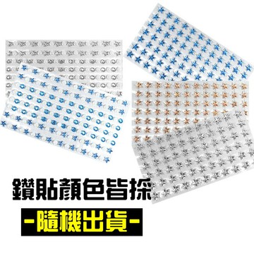 欣怡 手鍊家飾汽機車貼鑽--中張(星形) [42379] ::WOMAN HOUSE::