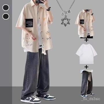 【夏季套裝】塗鴉日係短袖襯衫休閒套裝男士夏季高級感一套搭配帥氣潮牌四件套 M7W6