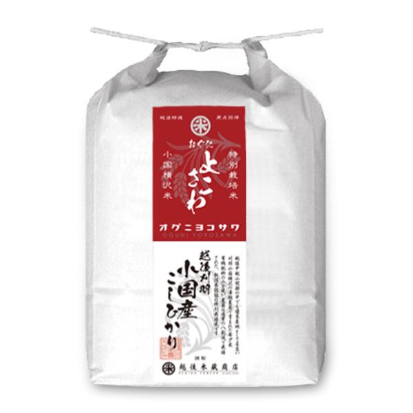 [新米 令和5年産] 小国横沢産コシヒカリ 特別栽培米 5kg (5kg×1袋) 刈羽小国 白米 新潟米 お米 新潟県産 こしひかり 送料無料 ギフト対応