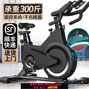 【台灣公司 可開發票】動感單車家用健身器材健身房專用室內運動減肥靜音智能動力自行車