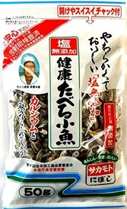 塩無添加健康たべる小魚 50G×4袋