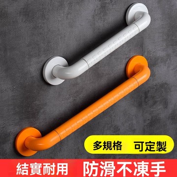 【全店免運 限時下殺】不鏽鋼 浴室 衛生間 安全 防摔 扶手 老人 無障礙 廁所 馬桶 殘疾人 防滑 欄杆