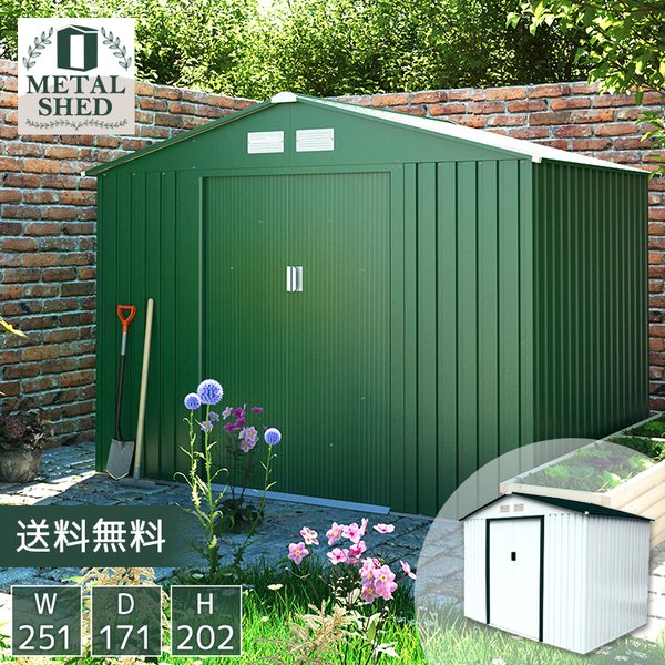 在庫処分セール 物置 屋外 大型 おしゃれ Diy メタルシェッド S102a 自転車置き場 車庫 頑丈 収納庫 サイクルガレージ バイクガレージ 割引特価 Www Caixadirecta Creattomoveis Com Br