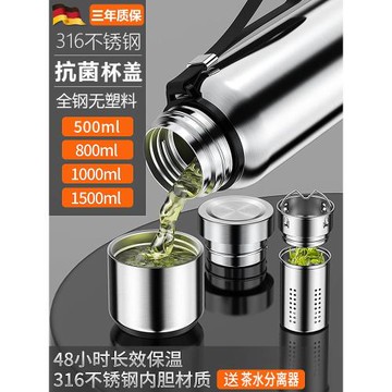 高檔316全鋼保溫杯不銹鋼男女水壺大容量泡茶杯便攜涼霸水杯子