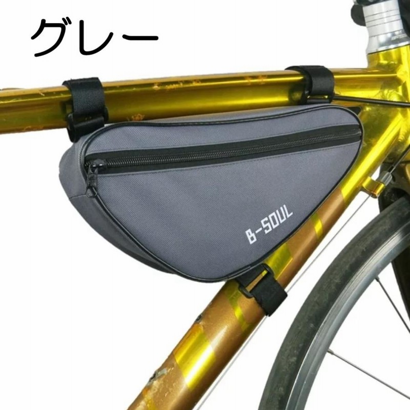 正式的 自転車 防水フレームバッグ グレー フロントバッグ 軽量 サイクルバッグ サイクリング 工具入れ トライアングル ロードバイク クロスバイク 破れにくい 小物入れ 簡単取り付け 軽量 自転車 フレームバッグ トライアングル型 フロントチューブバッグ 三角バッグ 大容量 自転車 バッグ トップチューブバッグ フロントバッグ サイクリング 取り付け簡単 ロードバイク マウンテンバイク クロスバイク