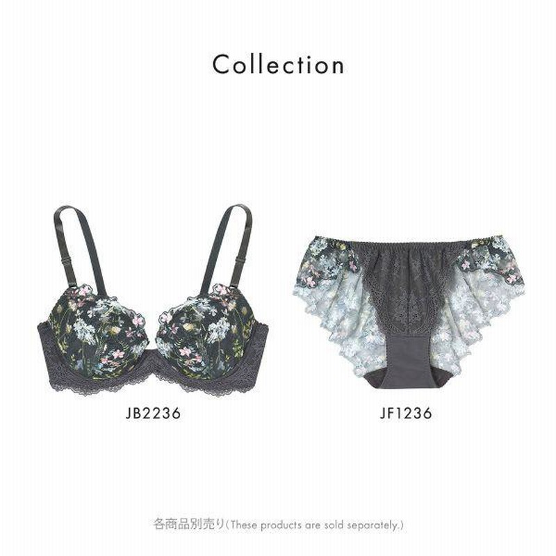 ウンナナクール une nana cool Accent flower 3/4カップ