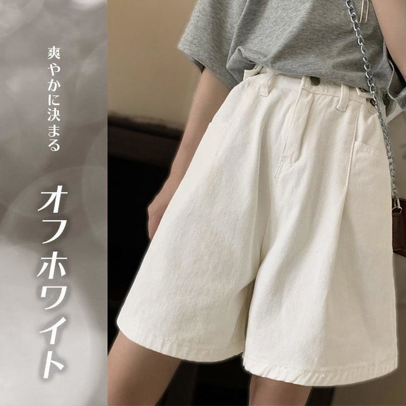 ショートパンツ レディース デニム ハーフ キュロット ショー