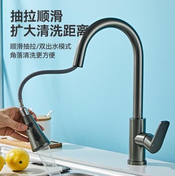 新品免運 廚房抽拉水龍頭 家用防濺水龍頭 洗碗池冷熱水龍頭 冷熱水混 流理臺水龍頭 廚房花灑 伸縮水龍頭