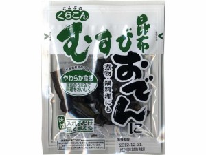  おでん・むすび昆布 29g ｘ20  個