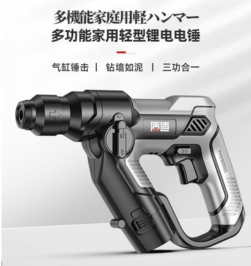 免運+開發票 日本質造鋰電電錘沖擊鉆充電輕型大功率無線多功能工具箱螺絲刀