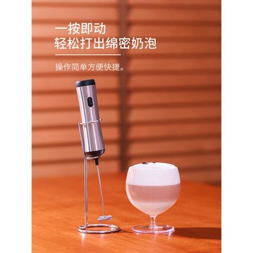 CRISON/柯瑞森手持電動攪拌器打奶泡攪咖啡蛋液攪拌分子可充電用