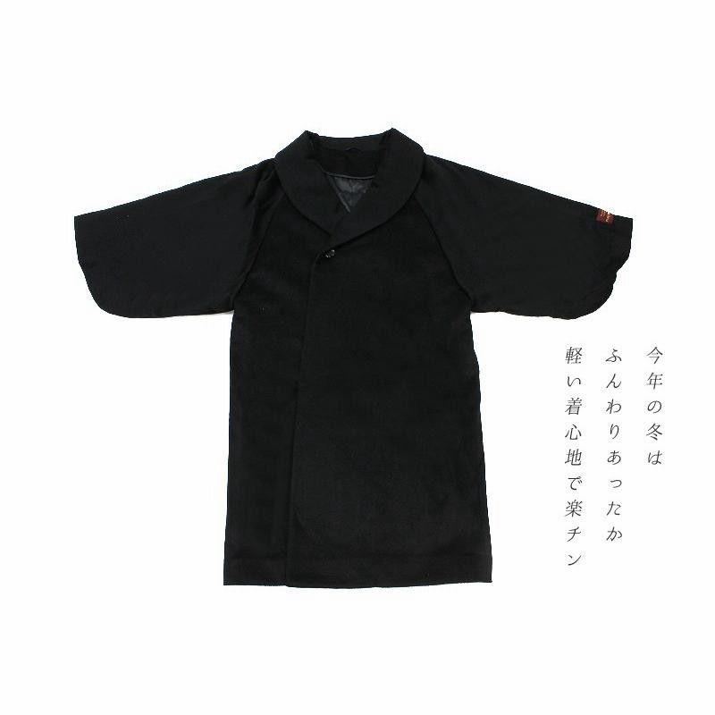 着物コートカシミヤ和装コート黒ブラックバルマン